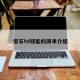 宝石td技能的简单介绍