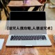 【诅咒人偶攻略,人偶诅咒术】