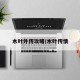木叶外传攻略/木叶传情