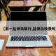 【五一盐洲岛限行,盐洲岛收费吗】