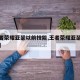 【王者荣耀亚瑟以前技能,王者荣耀亚瑟技能名字】