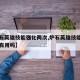 【炉石英雄技能强化两次,炉石英雄技能强化两次有用吗】