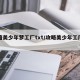 攻略美少年梦工厂txt/攻略美少年工厂结局