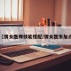 【倩女医师技能搭配/倩女医生加点】
