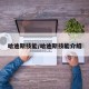 哈迪斯技能/哈迪斯技能介绍