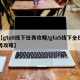 【gta5线下任务攻略/gta5线下全任务攻略】